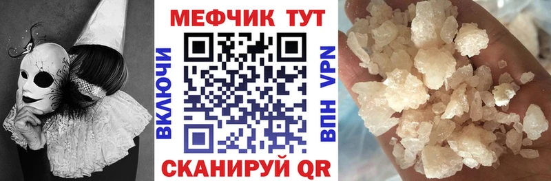 Наркошоп купить ГАШ  Cocaine  МЕТАДОН  Бошки Шишки  Мефедрон  Осинники
