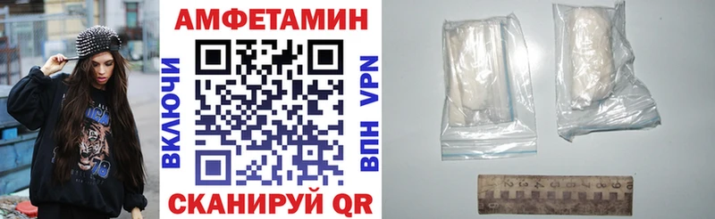 АМФЕТАМИН 98%  Купить где  Осинники 