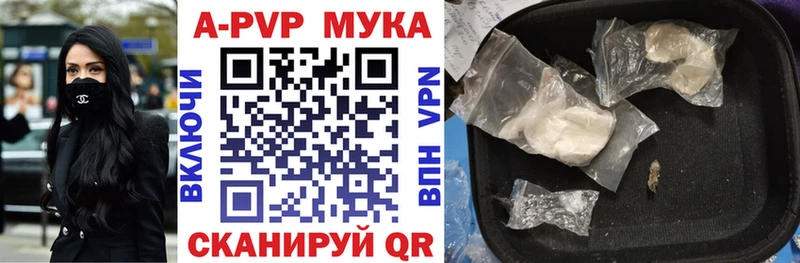 Купить закладки  Осинники  Альфа ПВП Соль 