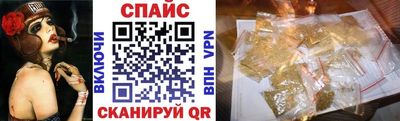 Бутират жидкий экстази  Купить закладки  Осинники 