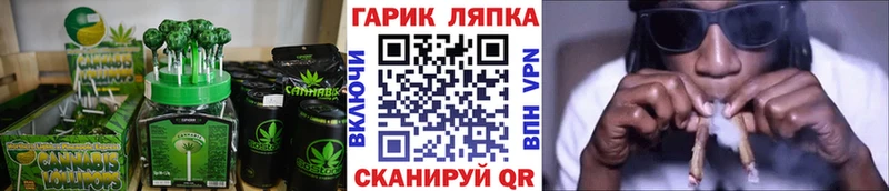 Купить  Осинники  Еда ТГК марихуана 