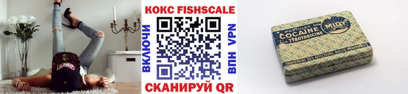 Купить  Осинники  Кокаин 98% 