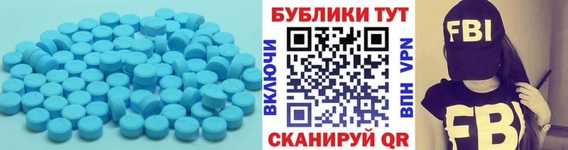 Купить  Осинники  ЭКСТАЗИ louis Vuitton 