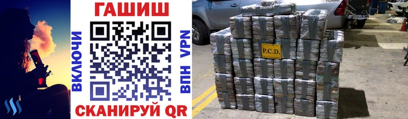 ГАШ VHQ  Купить где  Осинники 
