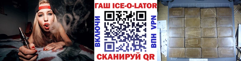 ГАШИШ VHQ Осинники