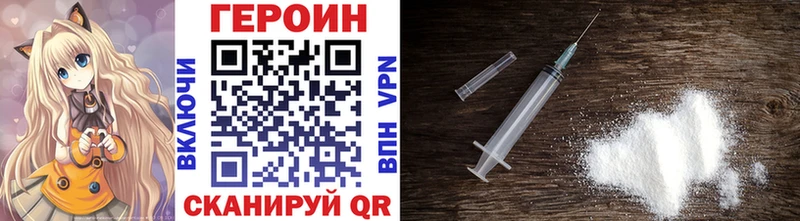 Купить закладки  Осинники  Героин Афган 
