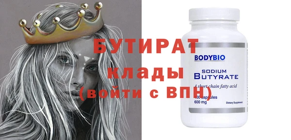 винт Волоколамск