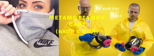 марихуана Волосово