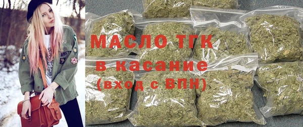 винт Волоколамск