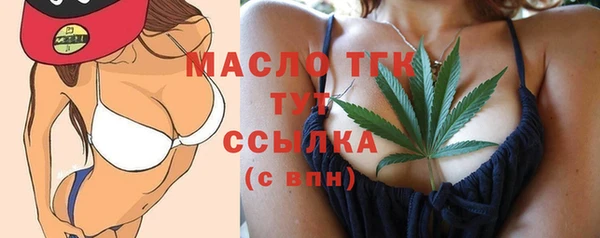 марихуана Волосово