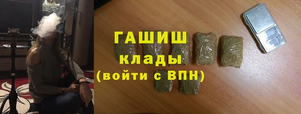 винт Волоколамск