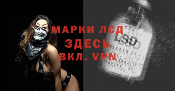 марихуана Волосово