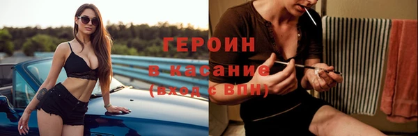 марихуана Волосово