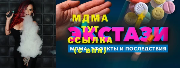 марихуана Волосово