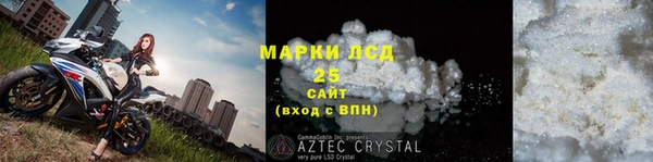 винт Волоколамск