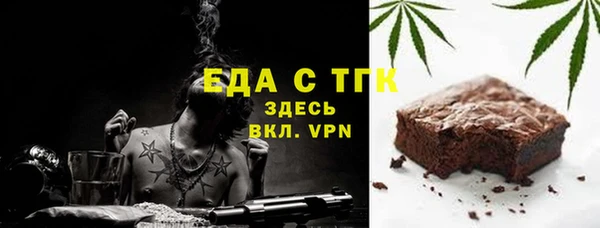 марихуана Волосово