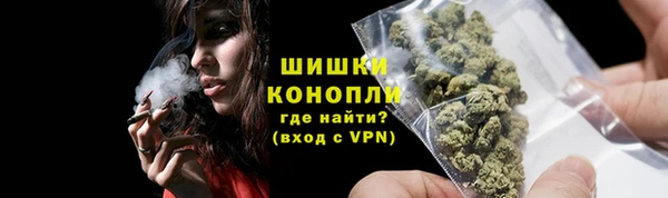 марихуана Волосово