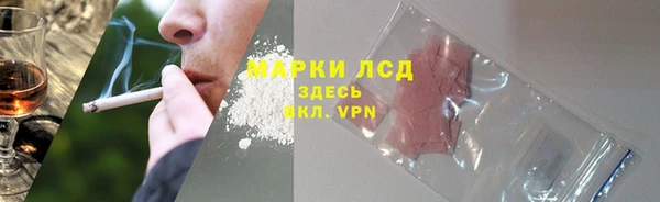 марихуана Волосово