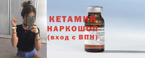 марихуана Волосово