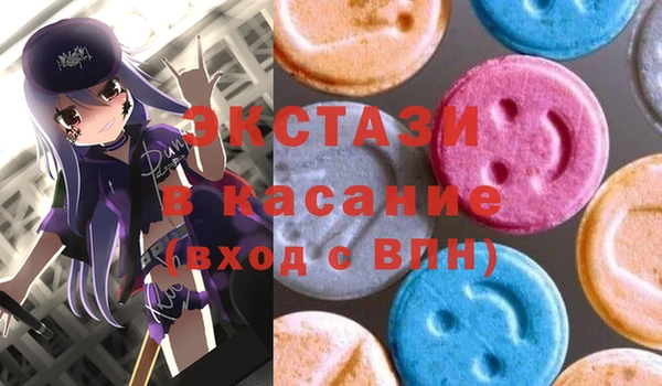 винт Волоколамск