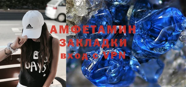 марихуана Волосово