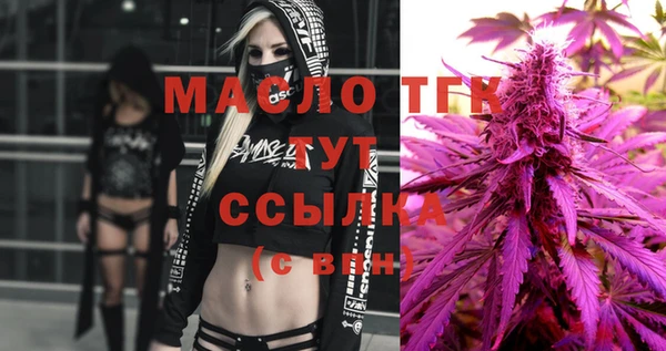 марихуана Волосово
