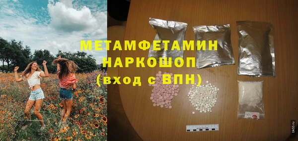 винт Волоколамск