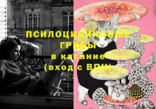 марихуана Волосово