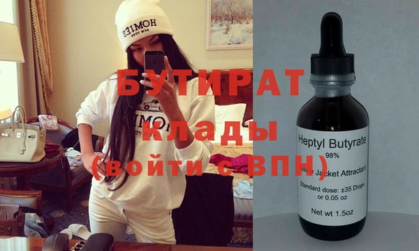 круглые Володарск