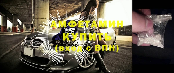 винт Волоколамск