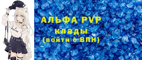 марихуана Волосово