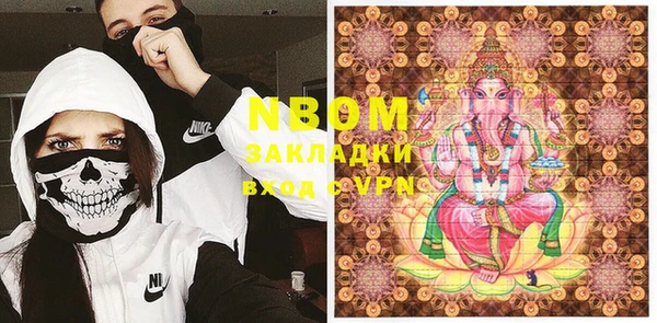 марихуана Волосово