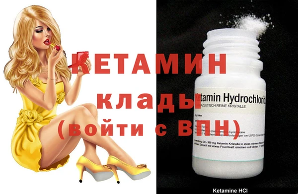 марихуана Волосово