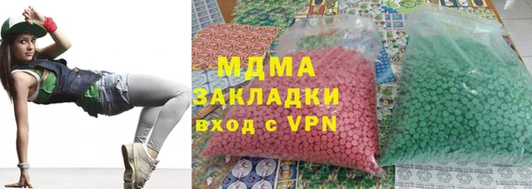 винт Волоколамск