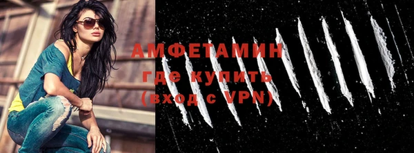 винт Волоколамск