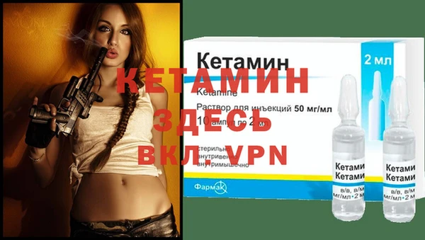 винт Волоколамск