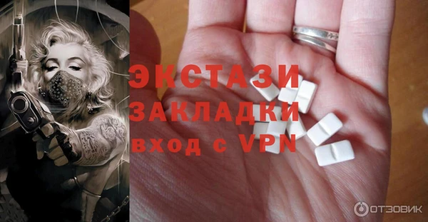 марихуана Волосово