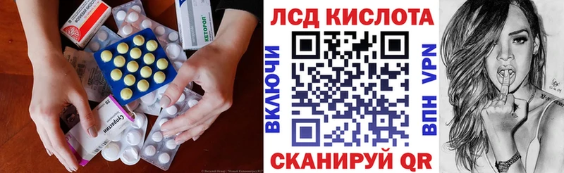 Лсд 25 экстази ecstasy  Купить  Осинники 