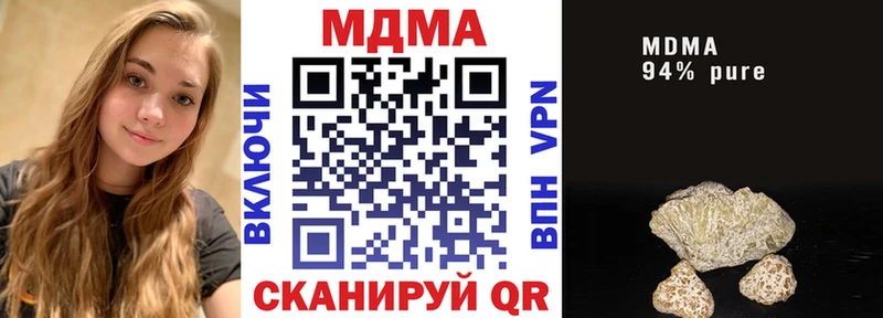 MDMA VHQ  Купить где  Осинники 