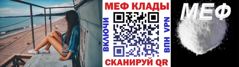 Купить  Осинники  Мефедрон мука 