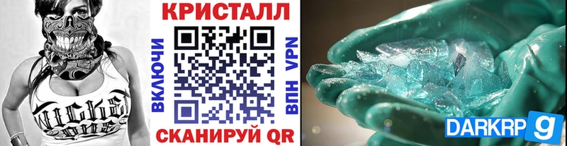 Купить где  Осинники  МЕТАМФЕТАМИН кристалл 