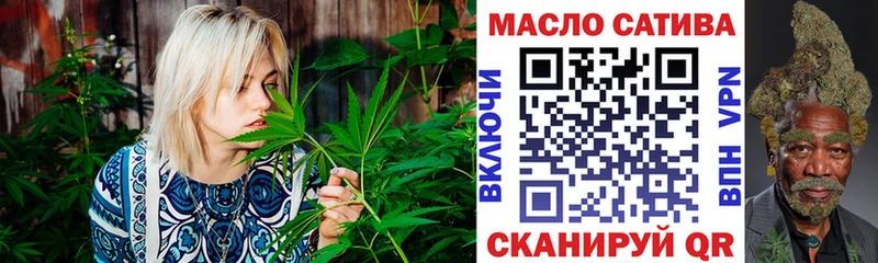 Купить  Осинники  Дистиллят ТГК вейп с тгк 